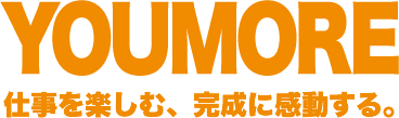 株式会社ユーモア。仕事を楽しむ、完成に感動する